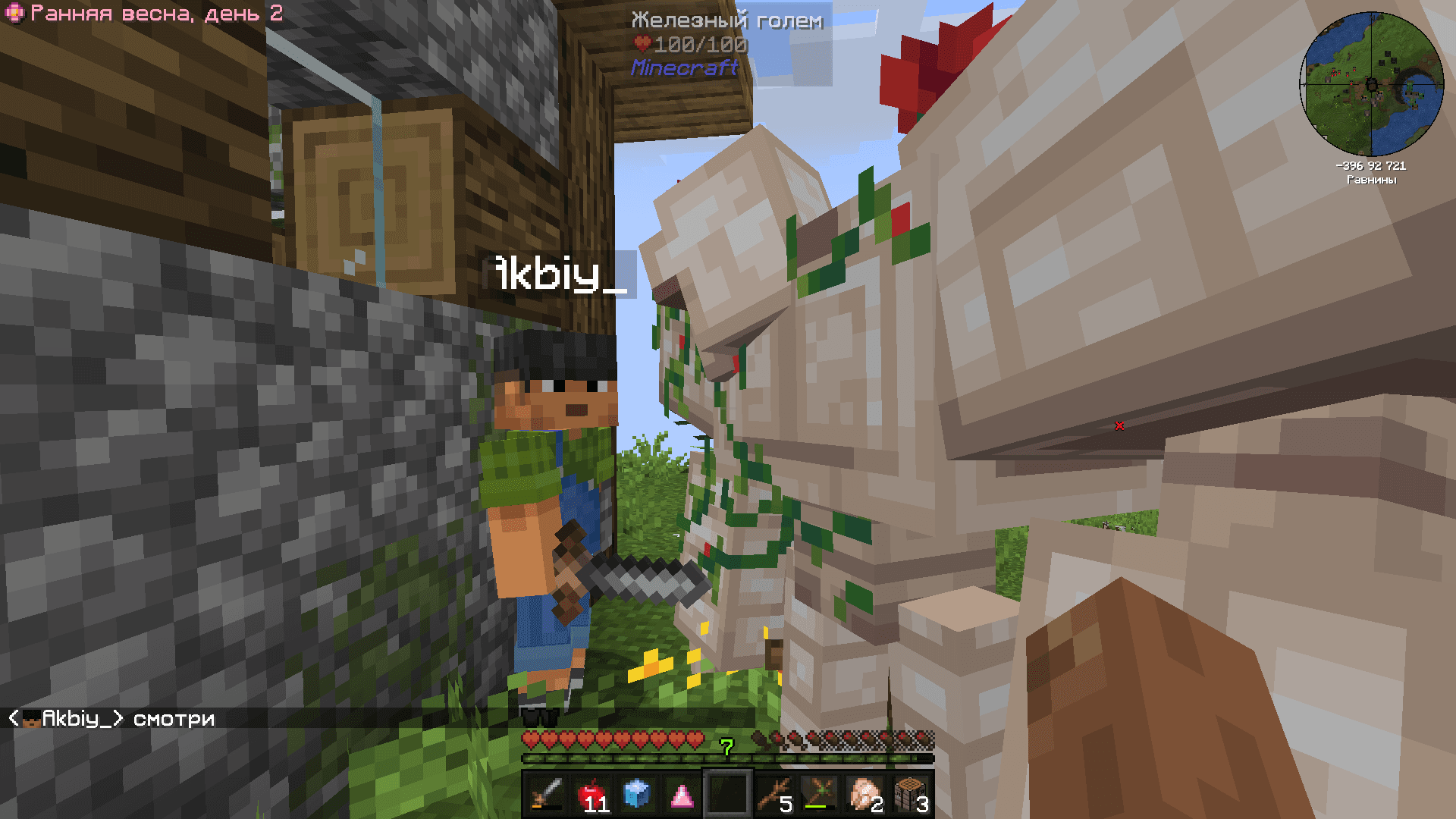 Minecraft Server Plugins